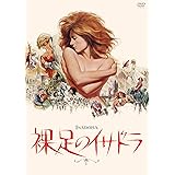Amazon デブラ ウィンガーを探して Dvd 映画