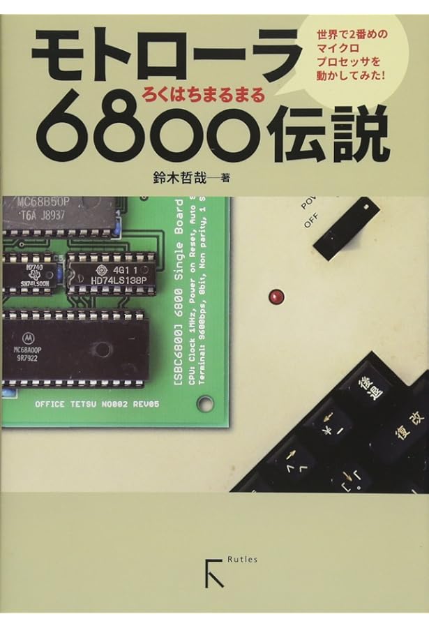 RI書籍 81owKtrsVuL._AC_UF1000,