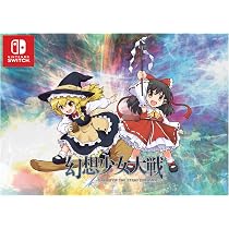 Amazon.co.jp: 幻想少女大戦 - DREAM OF THE STRAY DREAMER - 