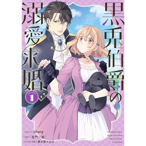 事なかれ令嬢のおいしい契約事情 ～婚約破棄をされたら、王太子殿下と