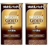 ネスカフェ ゴールドブレンド コク深め エコ&システムパック (95g×2本)【95杯分】【詰め替え用】
