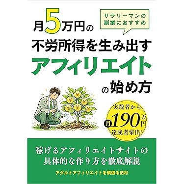 Amazon.co.jp 最新リリース: 事業開発・起業家精神に関する電子書籍 の