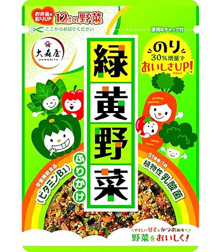 Amazon.co.jp: 大森屋 緑黄野菜ふりかけ 45g×10個 : 食品・飲料・お酒