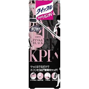 クイックルワイパー ハンディ 伸び縮みタイプ ピンク×ブラックデザイン 本体