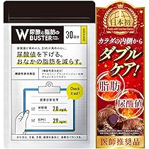 キラーバーナー2 ダイエットサプリ 45粒で体脂肪サポート