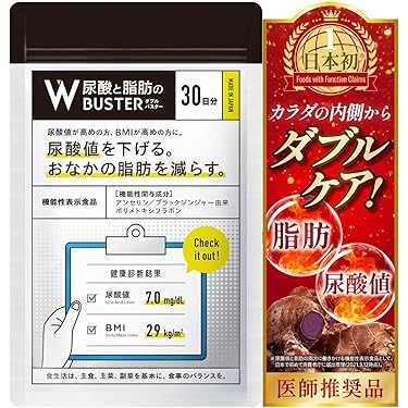 Amazon.co.jp 人気ギフトランキング: ダイエットサプリメント で