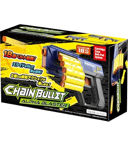 Amazon.co.jp: 友愛玩具 CHAIN BULLET フォースストライカー 対象年齢