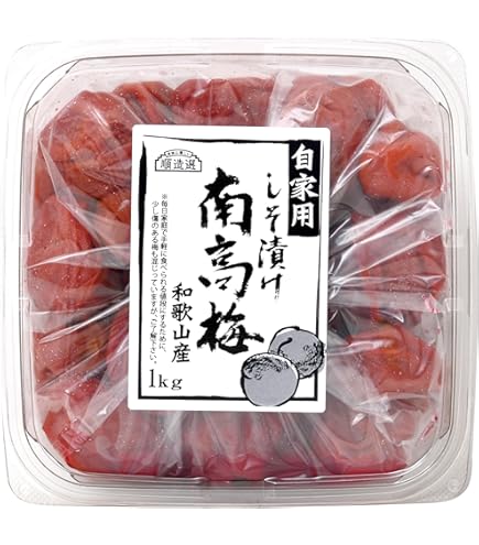 Amazon | 【訳あり】紀州 南高梅 梅干し1kg (しそ味 1kg) | 祖の食庵