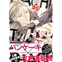 番犬ハチ公 番犬ハチ公 秋田犬 HACHI ハチ EX ハチ公生誕100周年記念・限定