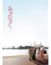 Amazon.co.jp: テレビドラマ『映像研には手を出すな! 』 DVD BOX(完全