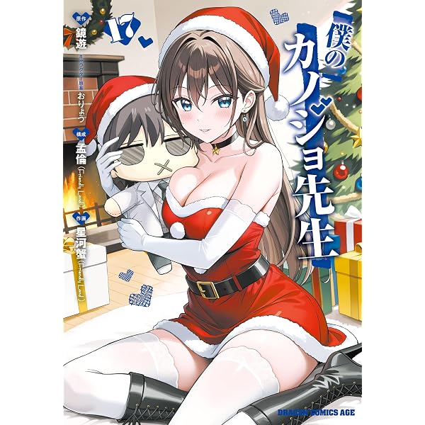 Amazon.co.jp: ヤンキーJKクズハナちゃん 31 (少年チャンピオン