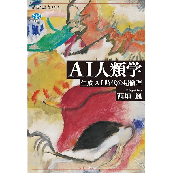 Amazon.co.jp: 再帰性と偶然性 eBook : ユク ホイ, 原島 大輔: Kindle