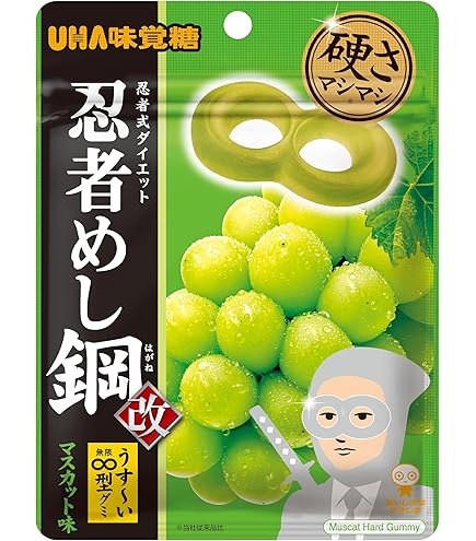 UHA味覚糖 忍者めし 金の鎧 マスカット味　関西限定 Amazon | UHA味覚糖 忍者めし 金の鎧 マスカット味(金箔シュガー入り