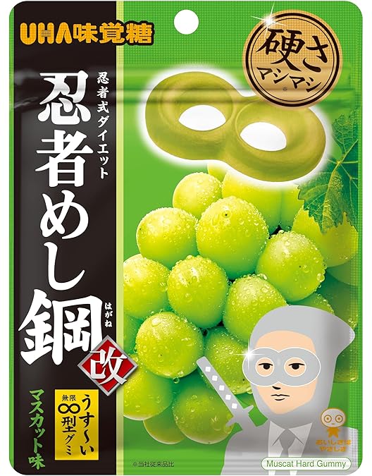 【送料込み】忍者メシ　巨峰　20g 120個セット UHA味覚糖 送料無料 忍者めし 巨峰 20g×10袋 : リカーBOSS - 通販