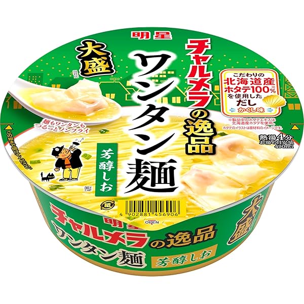 Amazon.co.jp: マルちゃん マルちゃん正麺 カップ もやし＆背脂