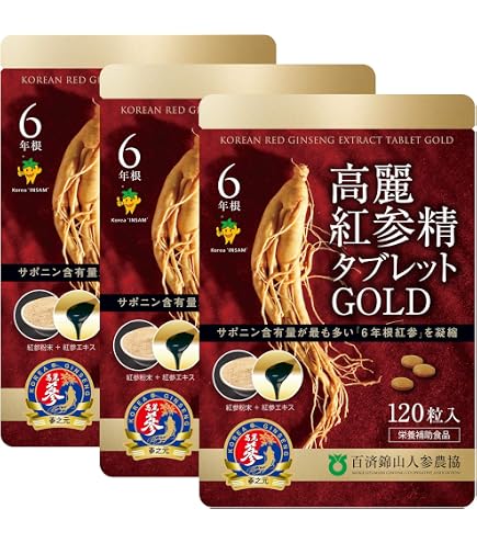 Amazon.co.jp: 一和高麗人参濃縮茶 300g : ドラッグストア Amazon.co.jp: 一和高麗人参濃縮茶 300g : ドラッグストア