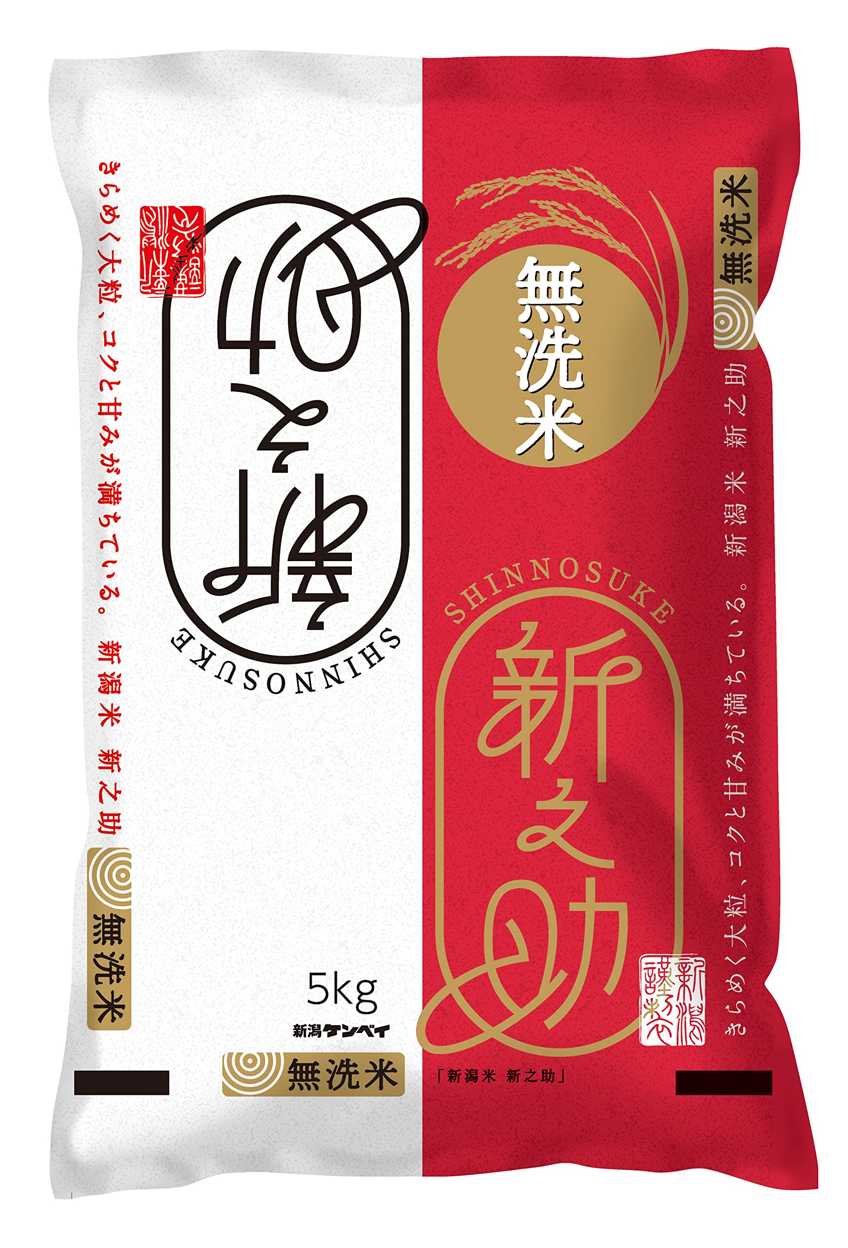 新潟県産新之助 無洗米 5kg 令和7年産