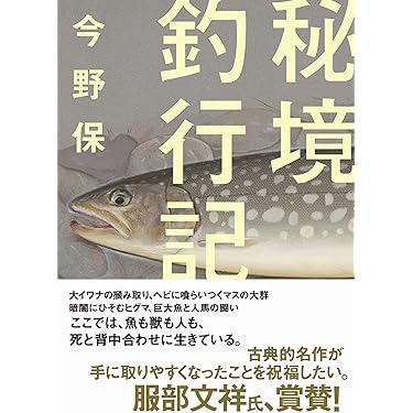 釣り 本 KATSUICHI『 爆釣太刀魚 3段4本フック仕掛 』 - 株式会社カツイチ