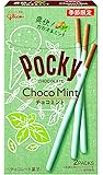江崎グリコ チョコミントポッキー 2袋x10個
