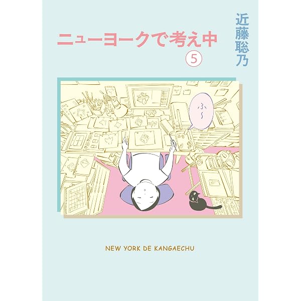 はこにわ虫 | 近藤 聡乃 |本 | 通販 | Amazon