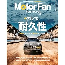 Amazon.co.jp: MOTOR FAN illustrated - モーターファンイラストレー