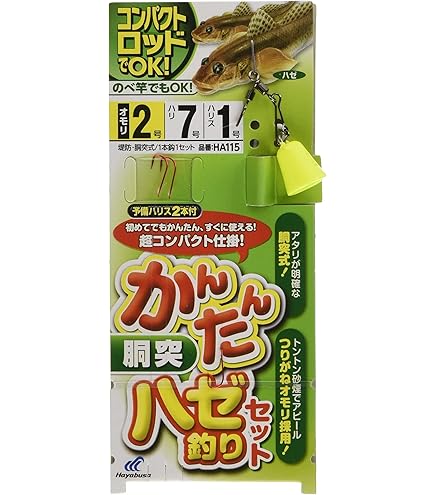 飛ベル津バサ「曲通風」 マガツカゼ a 4枚セット HF-KOBOREZAKURA | Deviser ｜株式会社ディバイザー｜長野県松本