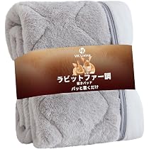 Amazon｜VK Living 敷きパッド シングル 冬 【KEEP HOT】 ラビット
