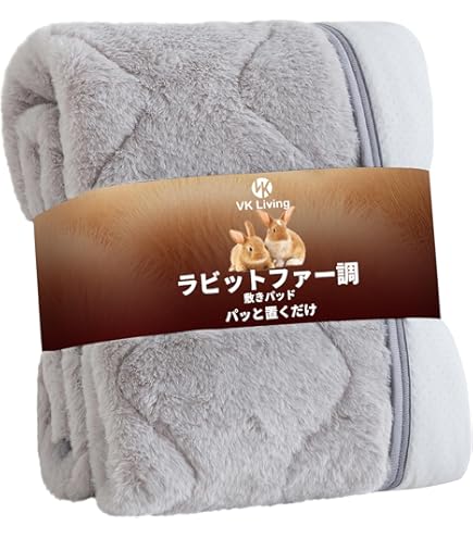 Amazon｜【 医薬品会社の 遠赤外線 寝具 】暖暖爽快 Luxury