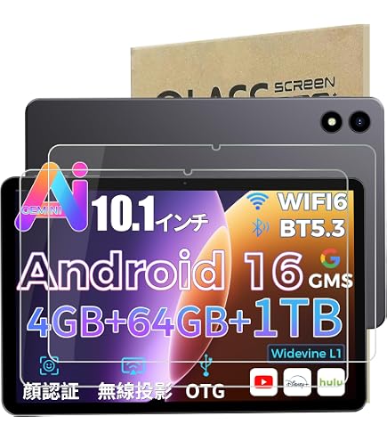 Amazon.co.jp: 【2026新登場 タブレット 10インチ Android 16