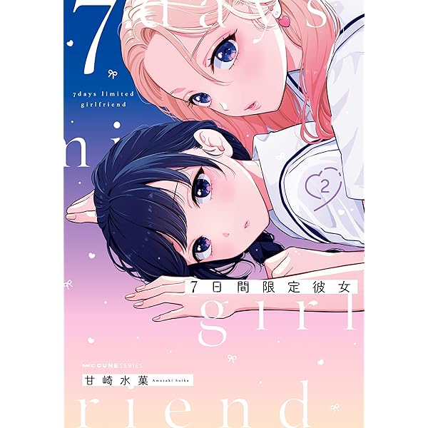 Amazon.co.jp: 両片想いのセフレ百合 電子書籍: 生肉, ライト