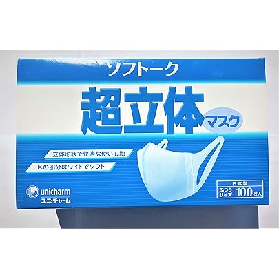 Amazon.co.jp: ユニ・チャーム ソフトーク 超立体マスク サージカル