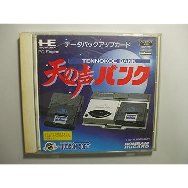 pcエンジン用アーティスト ゲームソフト付き pcエンジン用アーティスト ゲームソフト付き
