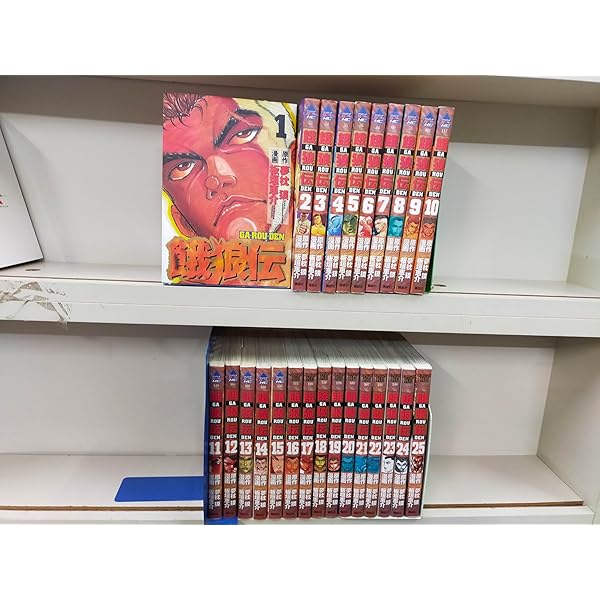 Amazon.co.jp: 餓狼伝 (2011年秋田書店版) コミック 1-26巻セット