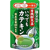 三井銘茶 有機粉末茶 いつでもカテキン 40g