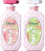 Amazon | Diane(ダイアン) 【生産終了品】シャンプー&トリートメント