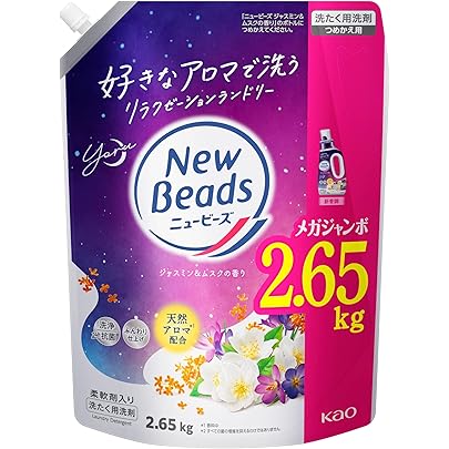 はな　ニュービーズリュクスクラフト柔軟剤入り洗剤 1160g 20袋 Amazon | 花王 ニュービーズ リュクスクラフト 詰替 超特大