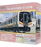 KATO 10-210 Nゲージ 鉄道模型セット Amazon | KATO Nゲージスターターセット EF210コンテナ列車 10-020