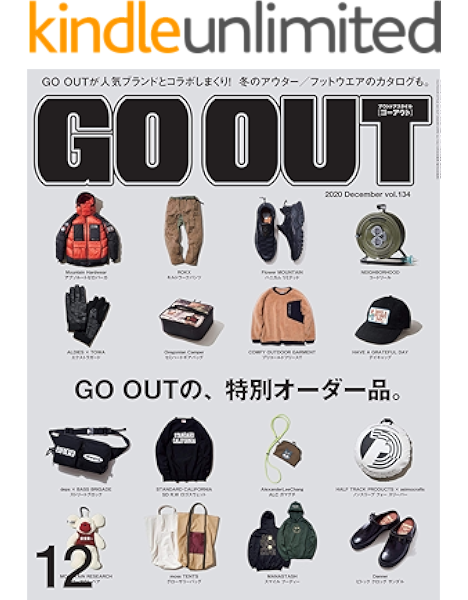 Go Out ゴーアウト 年 12月号 雑誌 三栄 クルマ バイク 乗り物 Kindleストア Amazon Go Out ゴーアウト 年 12月号 雑誌 三栄 クルマ バイク 乗り物 Kindleストア Amazon
