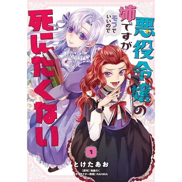 Amazon.co.jp: 火事場見物に行った漫画家はスパダリな家政夫を Amazon.co.jp: 火事場見物に行った漫画家はスパダリな家政夫を