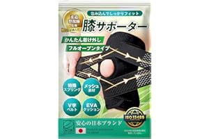 RELAXEE Knee Support 【Recommended by Judo Therapists】 Lightweight Sports Knee Comfort Firm Fixation V-Belt Knee Pad Knee Fixation Mesh Non-sweating High Breathability Running Climbing Golf Daily Life