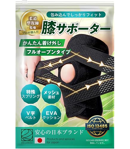 Amazon.co.jp: 【 まげのび座 ひざ衛門 両膝用 2枚 LL ベージュ】 株式