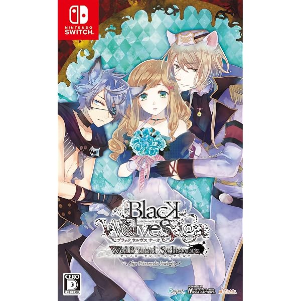Amazon.co.jp: 月影の鎖 ～狂爛モラトリアム～ - Switch : ゲーム