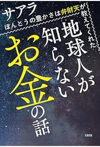 本物のシフト 空(くう)なる叡智へ ダークアセンションから《光の種子