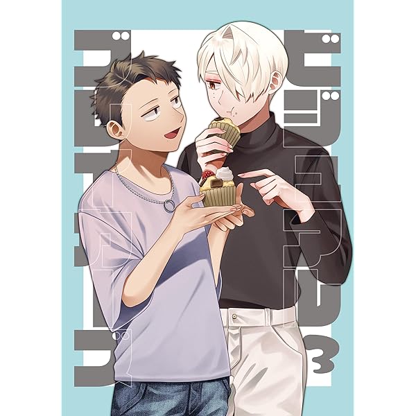 ビジュアルブレイカーズ vol.2 | よなか | マンガ | Kindleストア | Amazon