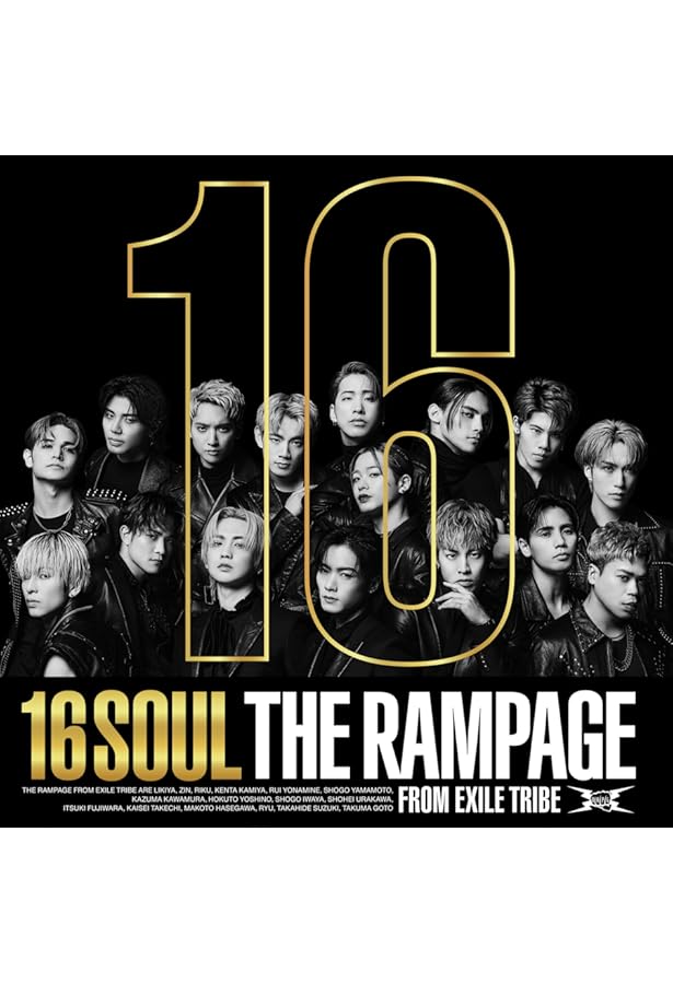 日経エンタテインメント！THE RAMPAGE 7th ANNIVERSARY BOOK「16