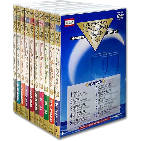 Amazon.co.jp: うたえもん VOL.10/50曲入 [DVD] : DVDカラオケ: DVD 