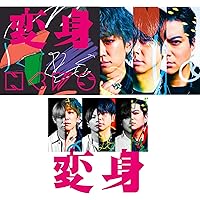 Amazon.co.jp: 変身 (初回生産限定盤A) (CD+Blu-ray) -NEWS