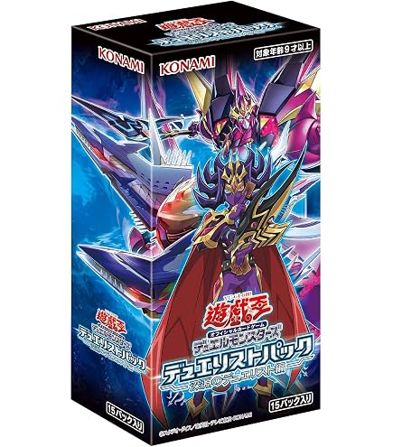 遊戯王OCG フュージョンエンフォサース 15パック入り3ボックス Amazon 