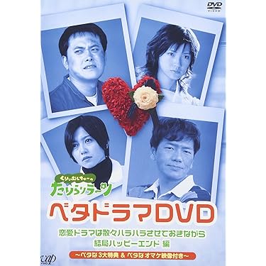 Amazon.co.jp 売れ筋ランキング: お笑い・バラエティ の中で最も