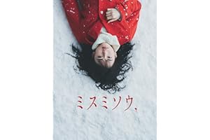 ミスミソウ